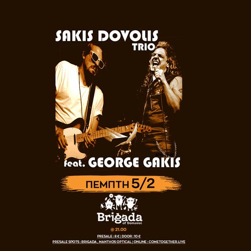 SAKIS DOVOLIS TRIO FEAT. GEORGE GAKIS LIVE AT BRIGADA 5/2/26!