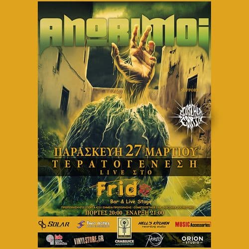 ANORIMOI-ΤΕΡΑΤΟΓΕΝΕΣΗ Live