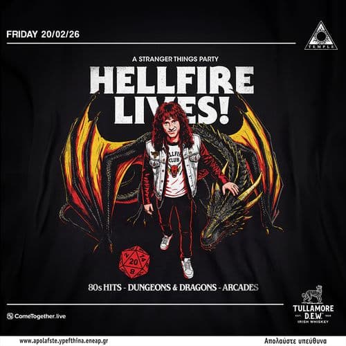 🔥 HELLFIRE LIVES! by Superstrange, A Stranger Things Party