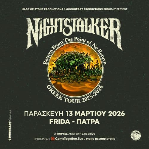 NIGHTSTALKER || PATRA