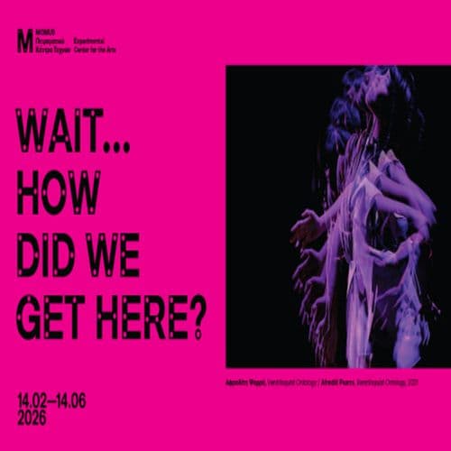 Club Metanoia @ MOMUS-Experimental Center for the Arts