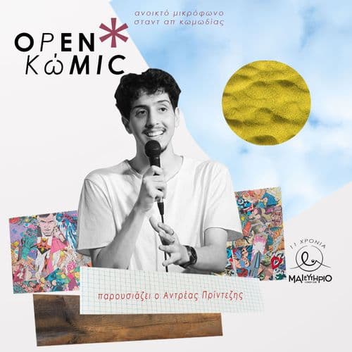 Openkwmic S11E22 @ Μαιευτήριο Comedy Club
