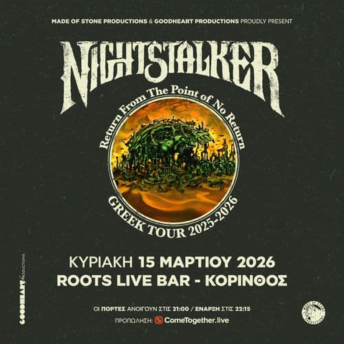 NIGHTSTALKER || KORINTHOS