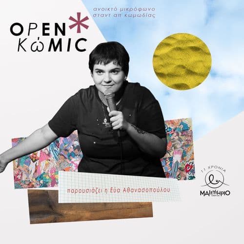 Openkwmic S11E23 @ Μαιευτήριο Comedy Club