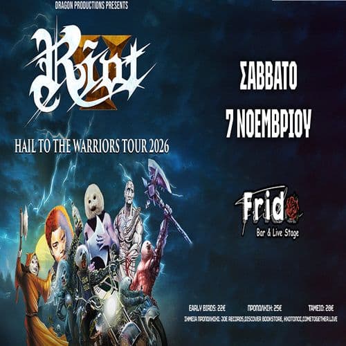 Riot V - 50th Anniversary Tour