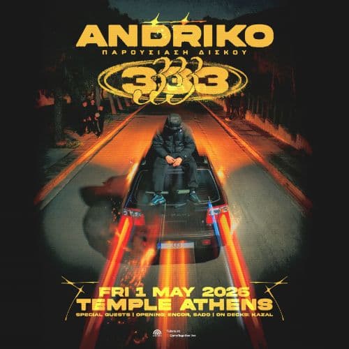 ANDRIKO ΠΑΡΟΥΣΙΑΣΗ ΔΙΣΚΟΥ "333" ΑΘΗΝΑ // 01.05.2026 // TEMPLE