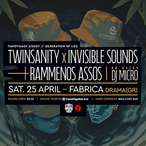 TWINSANITY X INVISIBLE SOUNDS   + RAMMENOS ASSOS  Live at Fabrica