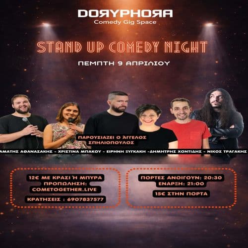 Stand up comedy night