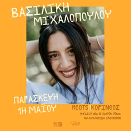 Βασιλική Μιχαλοπούλου LIVE | Κόρινθος, The Roots - 01.05.2026