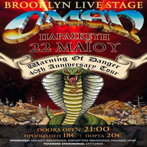 Omen @Brooklyn Live Stage kalamata