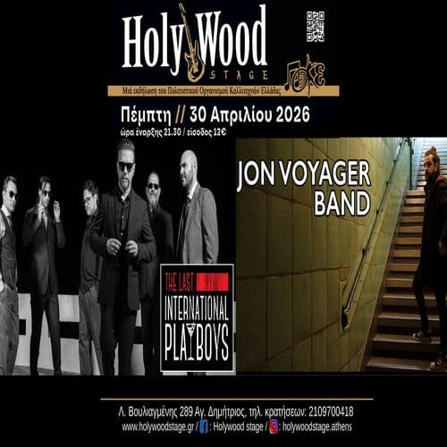 ''The Last International Playboys'' fullband & JON VOYAGER fullband @HolyWood Stage.Athens