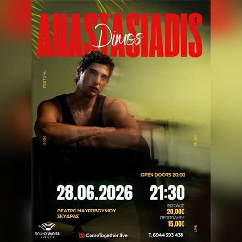 DIMOS ANASTASIADIS live @ Θέατρο Μαυροβουνίου Σκύδρας