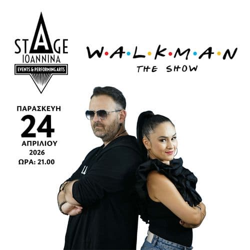 Walkman The Band live at Stage Ioannina!