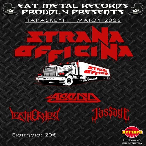 Strana Officina - Leatherhead - Asedio - Passage live in Athens FRIDAY 1st of MAY 2026