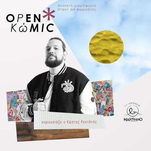 Openkwmic S11E29 @ Μαιευτήριο Comedy Club