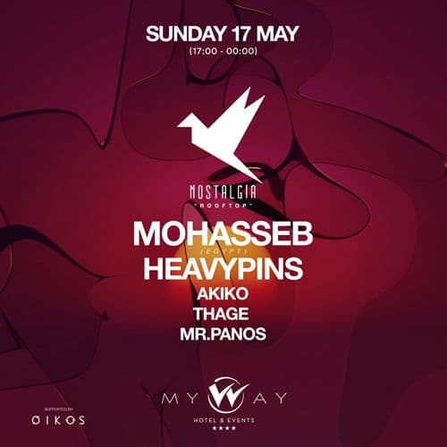 NOSTALGIA PROJECT | Episode: ROOFTOP