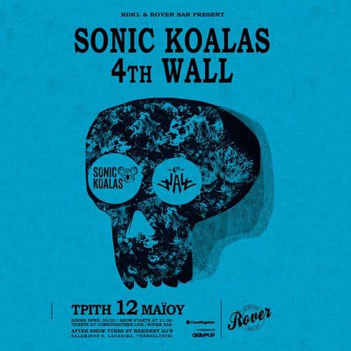 SONIC KOALAS & 4th WALL live @ Rover || ΤΡΙΤΗ 12 ΜΑΙΟΥ