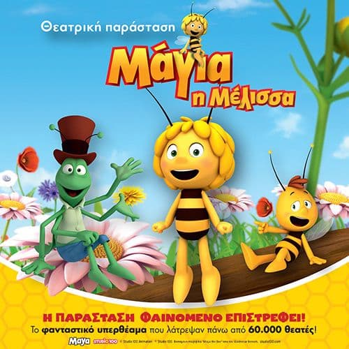 Box Image