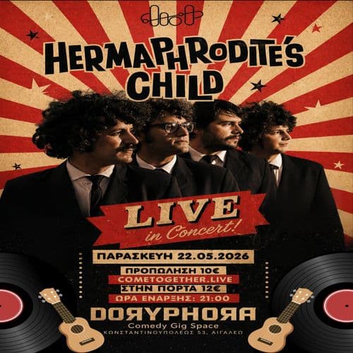 HERMAPHRODITES CHILD LIVE