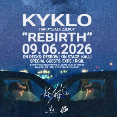 Kyklo - Παρουσίαση Δίσκου "Rebirth" στο Bad Tooth