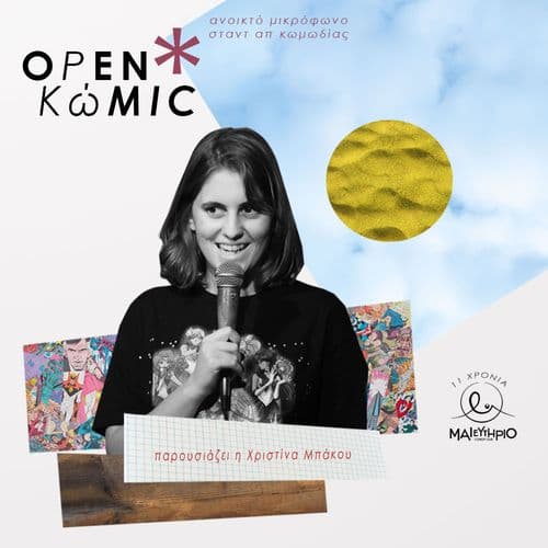 Openkwmic S11E31 @ Μαιευτήριο Comedy Club