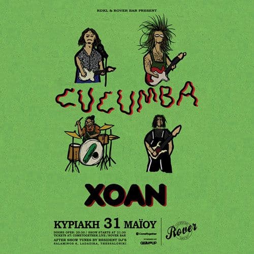 CUCUMBA + XOAN live @ Rover || ΚΥΡΙΑΚΗ 31 ΜΑΙΟΥ