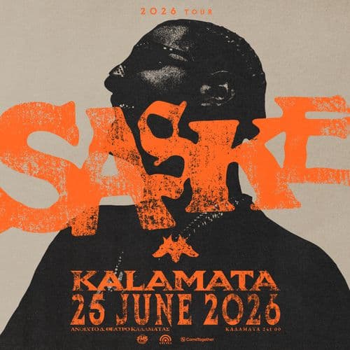 SASKE LIVE ΚΑΛΑΜΑΤΑ // 25.06.2026 // ΑΝΟΙΧΤΟ ΘΕΑΤΡΟ ΚΑΛΑΜΑΤΑΣ