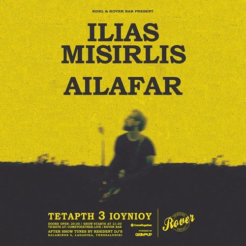 ILIAS  MISIRLIS BAND & AILAFAR live @ Rover | ΤΕΤΑΡΤΗ 3 ΙΟΥΝΙΟΥ