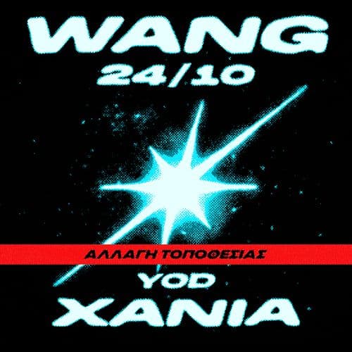 WANG LIVE ΧΑΝΙΑ // 24.10.2026 // YOD