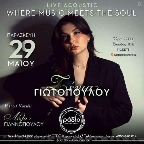 Event cover