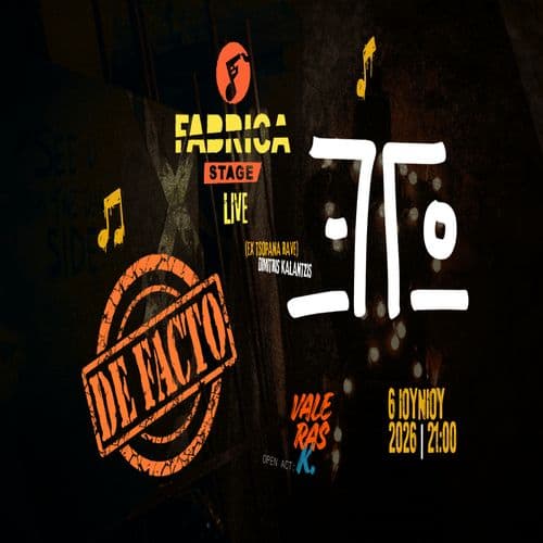 ΕΓΩ theband | De Facto Live στην Δράμα