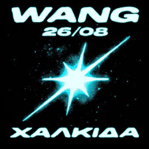 WANG LIVE ΧΑΛΚΙΔΑ // 26.08.2026 // ΔΗΜΟΤΙΚΟ ΘΕΑΤΡΟ ΟΡΕΣΤΗΣ ΜΑΚΡΗΣ