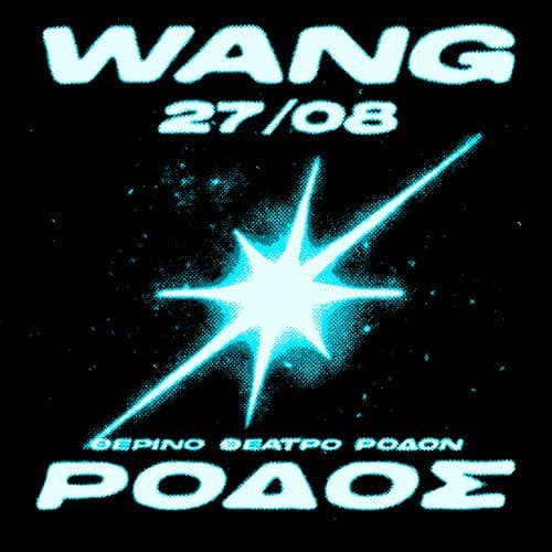 WANG LIVE ΡΟΔΟΣ // 27.08.2026 // ΘΕΡΙΝΟ ΘΕΑΤΡΟ ΡΟΔΟΝ