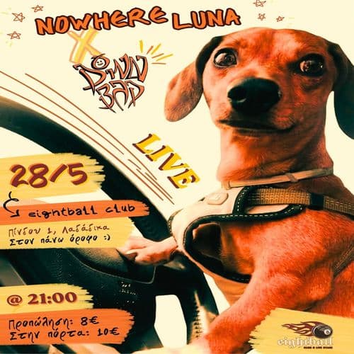 Down Bad & Nowhere Luna