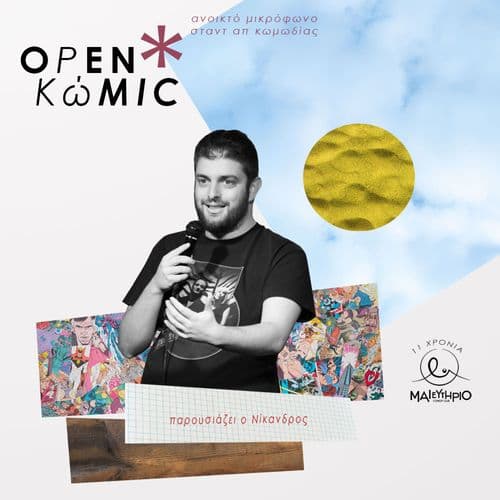 Openkwmic S11E34 @ Μαιευτήριο Comedy Club