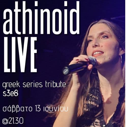 Athinoid LIVE | Greek Series Tribute S3E8 @ Μαιευτήριο Comedy Club