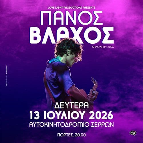 Event cover