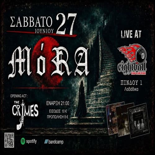 MoRA Live στο 8Ball