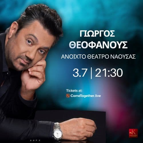 Event cover