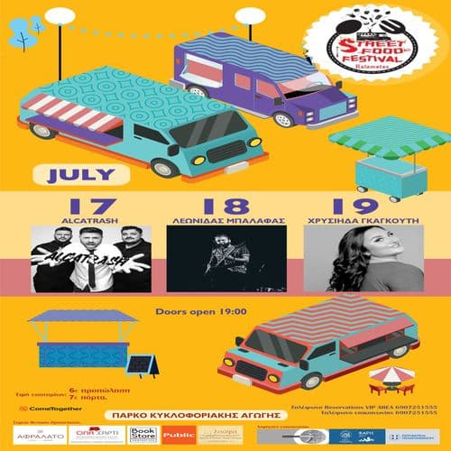 Event cover