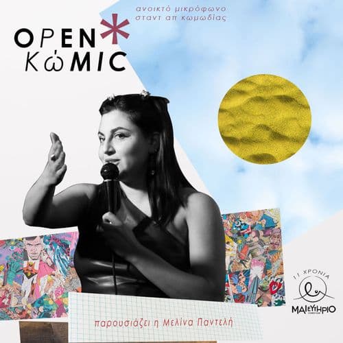 Event cover