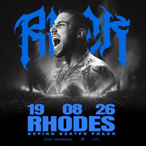 RACK LIVE ΡΟΔΟΣ // 19.08.2026 // ΘΕΡΙΝΟ ΘΕΑΤΡΟ ΡΟΔΟΝ