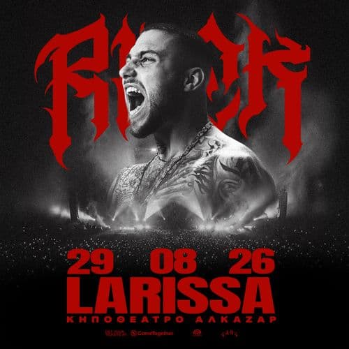 RACK LIVE ΛΑΡΙΣΑ // 29.08.2026 // ΚΗΠΟΘΕΑΤΡΟ ΑΛΚΑΖΑΡ