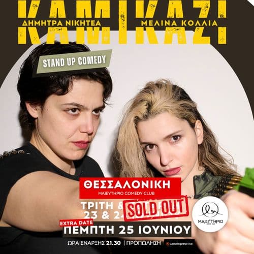 Event cover