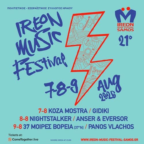 21st Ireon Music Festival