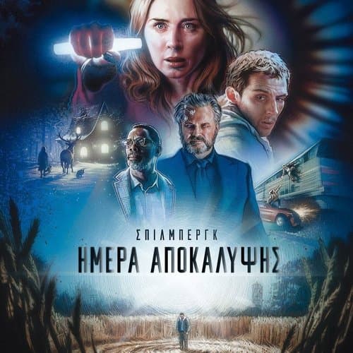 Box Image