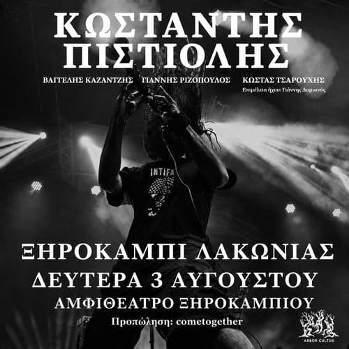 Event cover