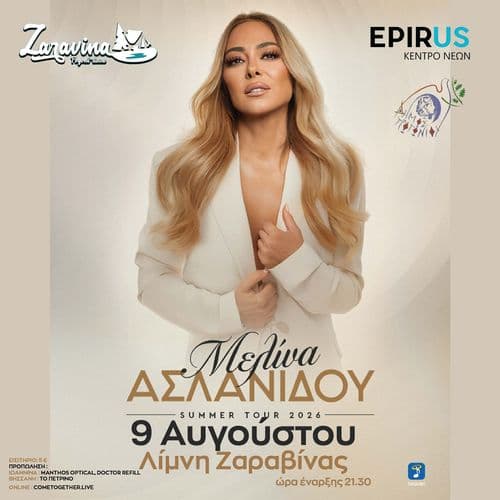 Event cover