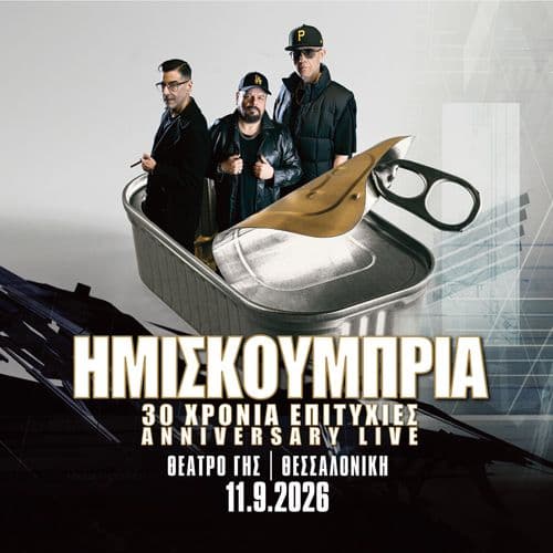 Event cover