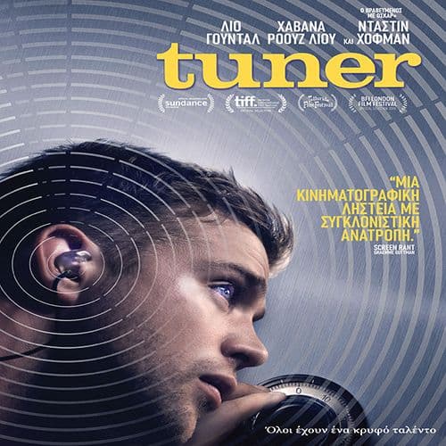 TUNER